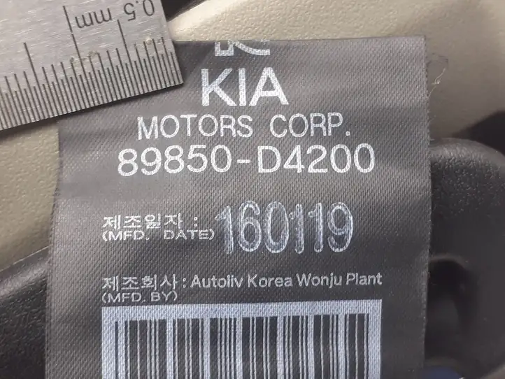 Kia Optima (2015 - 2018) 89850D4200 Центральный ремень безопасности — фото 2