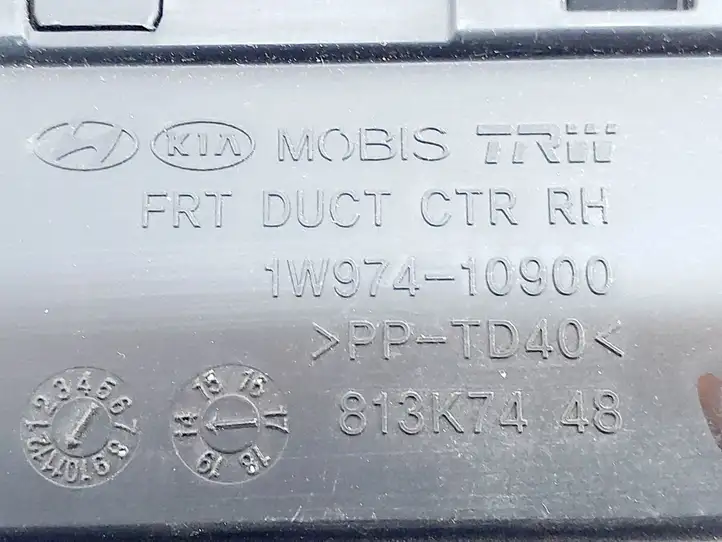 Kia Rio (2011 - 2015) 974101WXXX Воздушная решетка панели — фото 6