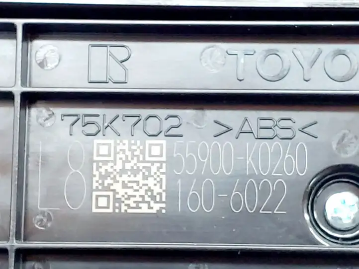 Toyota Yaris XP210 (2020 - ) 55900K0260 Управление климат контролем — фото 4