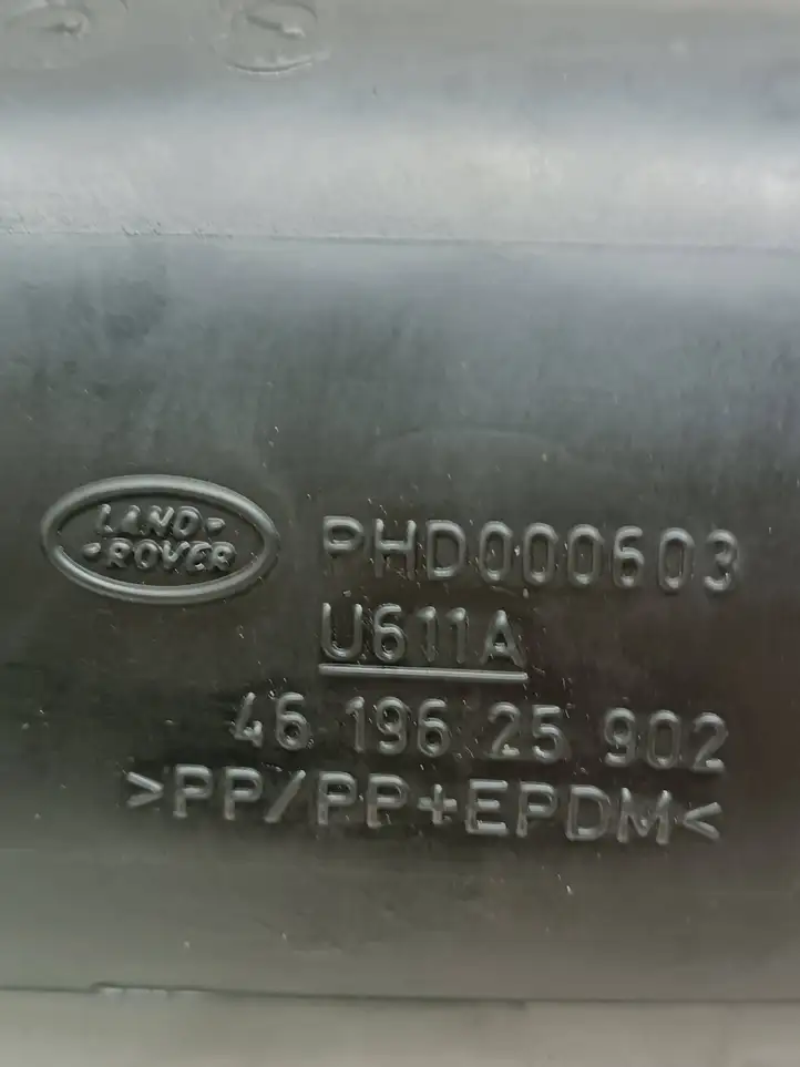 Land Rover Discovery 3 - LR3 (2004 - 2009) PHD000603 Трубка подачи воздуха — фото 3