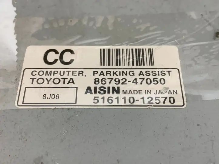 Toyota Prius (XW20) (2003 - 2009) 8679247050 Блок управления парктрониками — фото 2