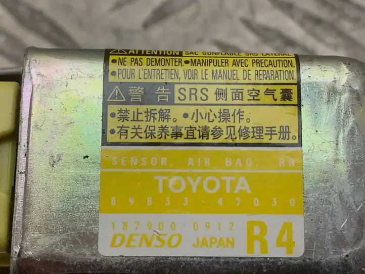 Toyota Prius (XW20) (2003 - 2009) 8983347030 Датчик удара SRS — фото 2