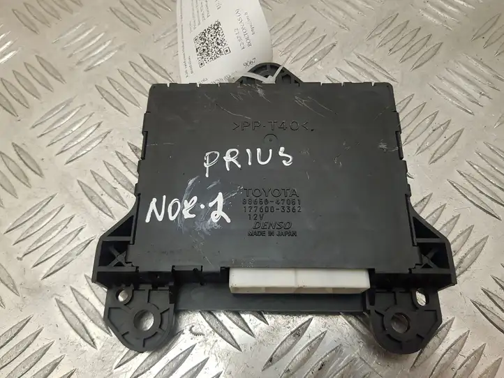 Toyota Prius (XW20) (2003 - 2009) 8865047051 Прочие блоки управления — фото 1
