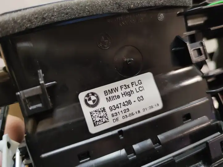 BMW 1 F20 F21 (2011 - 2019) 9396300 Центральный воздушный дефлектор — фото 2