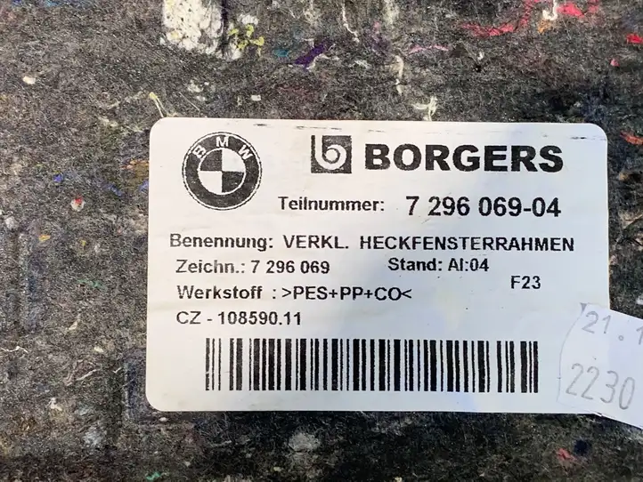 BMW 2 F22 F23 (2013 - 2017) 7296069 Прочая отделка багажника — фото 2