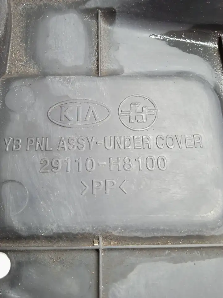 Kia Stonic (2017 - ) 29110H8100 Защита переднего бампера снизу — фото 5