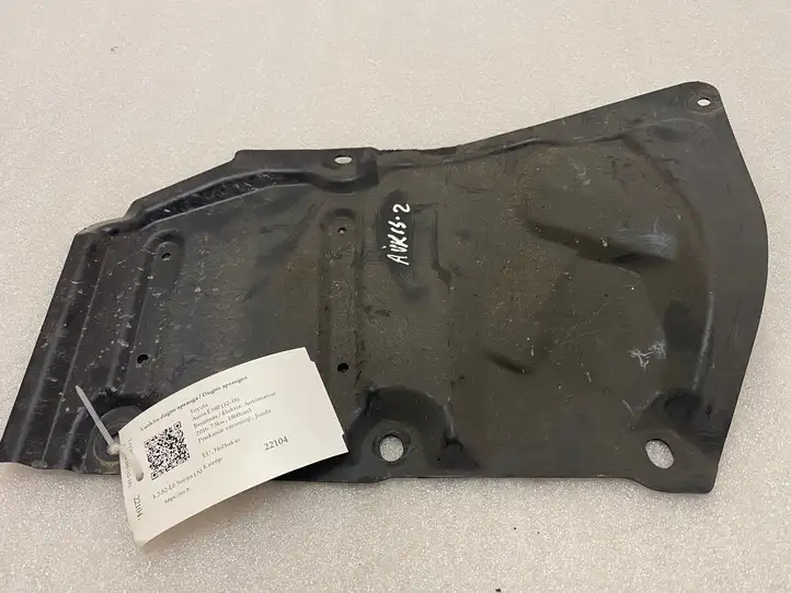 Toyota Auris E180 (2012 - 2018) 5144405020 Защита двигателя — фото 3