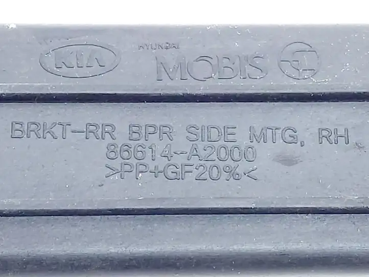 Kia Ceed (2010 - 2012) 86614A2000 Кронштейн заднего бампера — фото 3