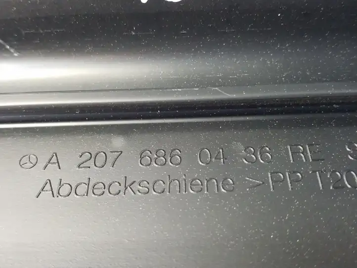 Mercedes-Benz E C207 W207 (2009 - 2017) A2076860436 Внутренняя отделка переднего порога — фото 4
