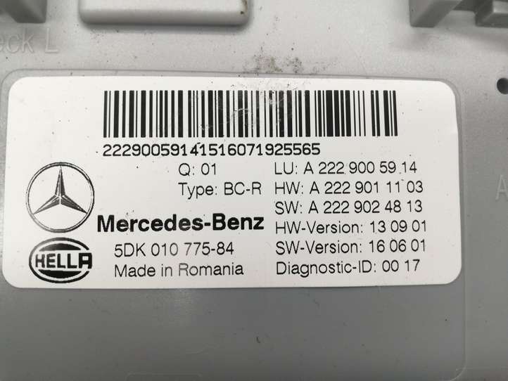 Mercedes-Benz C W205 (2014 - 2021)  A2229005914 Модуль кузова