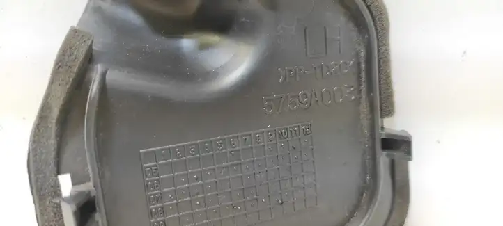 Mitsubishi Outlander (2007 - 2012)  5759A003 Другая деталь салона