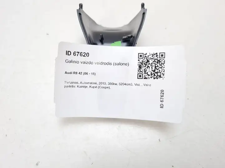 Audi R8 42 (2006 - 2015) 8J0857511A Салонное зеркало заднего вида — фото 12