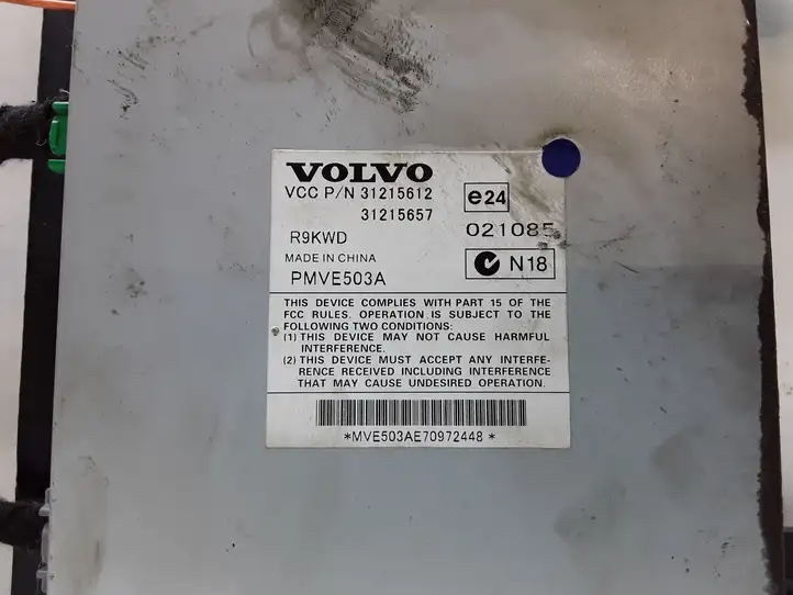 Volvo V70 (2007 - 2013) 31215612 Усилитель звука — фото 3