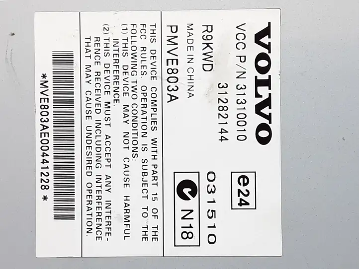 Volvo V70 (2007 - 2013) 31310010 Усилитель звука — фото 3