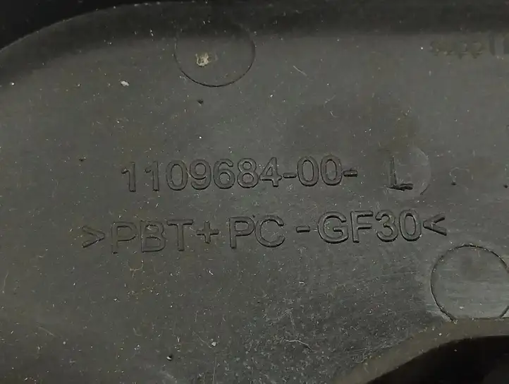 Tesla Model 3 (2017 - 2023) 111578900T Блок управления аккумулятором — фото 2