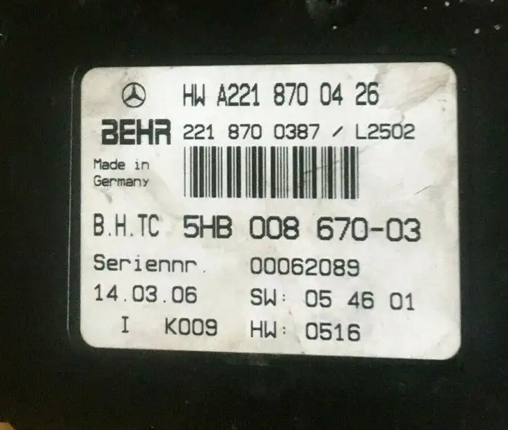 Mercedes-Benz S W221 (2005 - 2013) A2218700426 Прочие блоки управления — фото 5