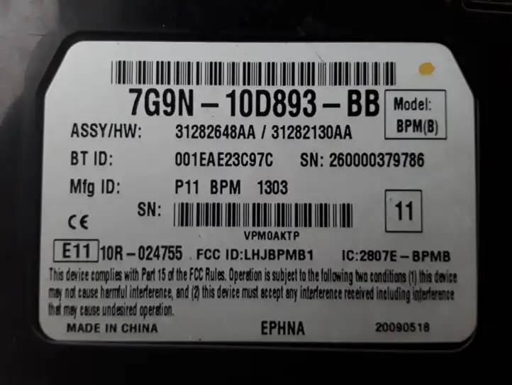 Volvo XC60 (2008 - 2013) 31282648AA Bluetooth модуль — фото 4