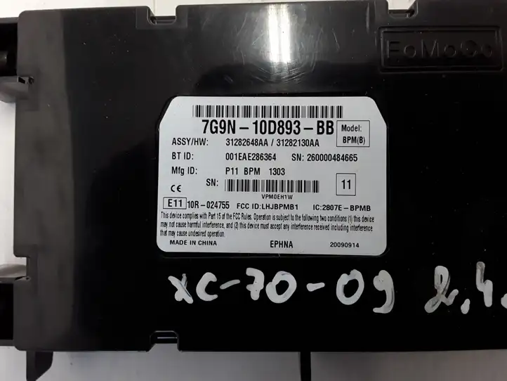 Volvo XC70 (2007 - 2013) Bluetooth модуль — фото 3