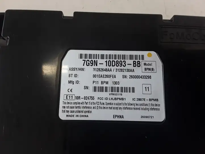 Volvo XC60 (2008 - 2013) Bluetooth модуль — фото 2
