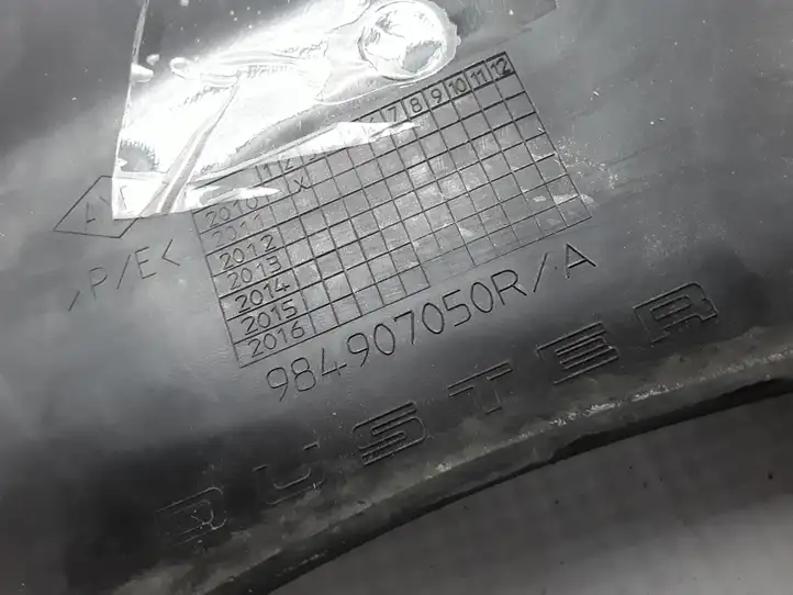 Dacia Duster (2010 - 2017) 984907050R Молдинг крыла — фото 2