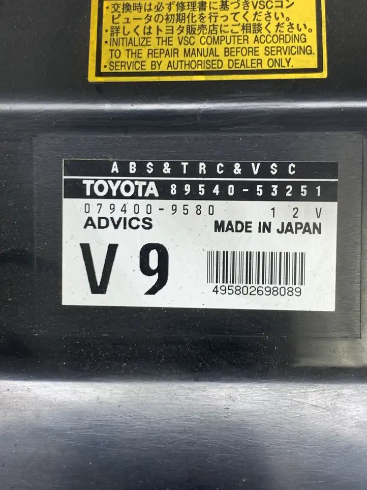 Lexus IS 220D-250-350 (2005 - 2010) 8954053251 Блок управления ABS — фото 2