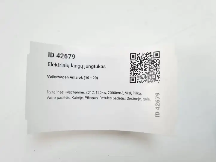 Volkswagen Amarok (2010 - ) 2H0867255C Блок кнопок стеклоподъемников — фото 6