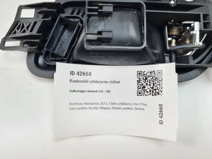 Volkswagen Amarok (2010 - ) 2H0837114C Внутренняя ручка двери — фото 6