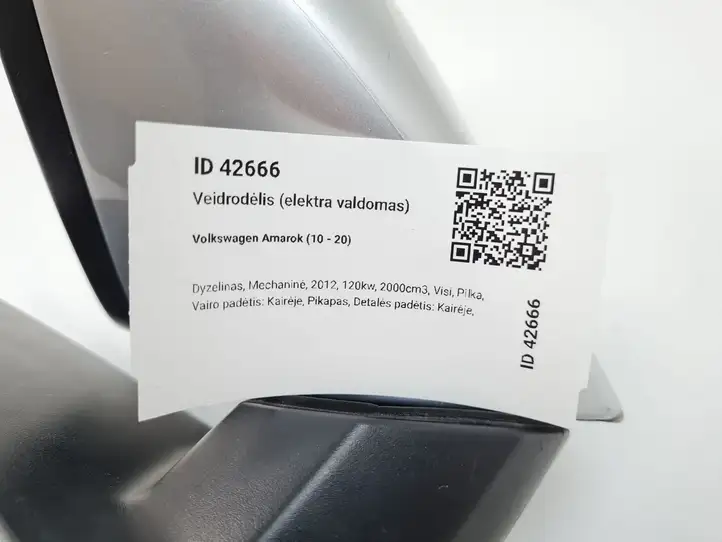 Volkswagen Amarok (2010 - ) 036347 Боковое зеркало с электроприводом — фото 2