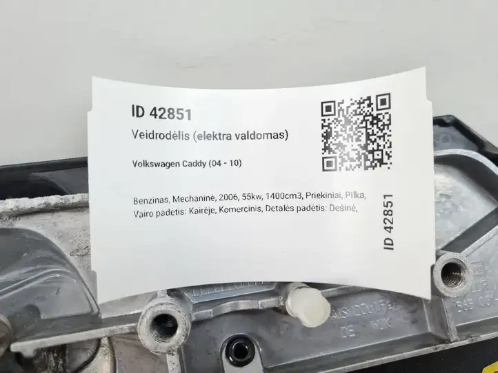 Volkswagen Caddy (2004 - 2010) 56508100 Боковое зеркало с электроприводом — фото 15