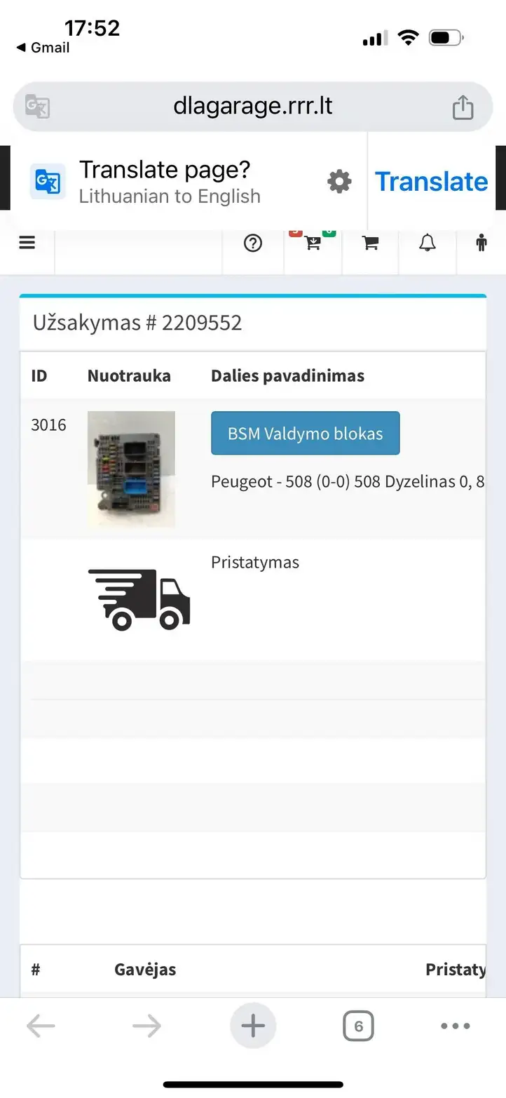 Peugeot 308 (2013 - 2021) 9677818280 Задний фонарь в крышке багажника — фото 4