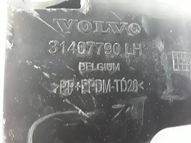 Volvo XC90 (2014 - 2019) Усилитель заднего бампера — фото 2