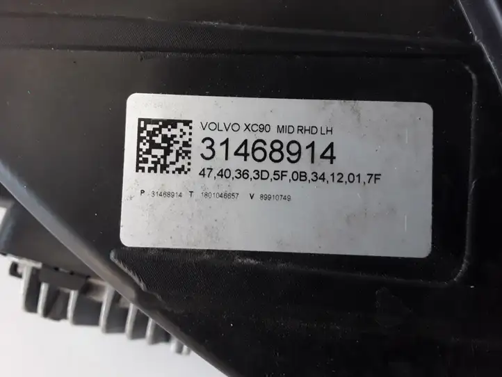 Volvo XC90 (2014 - 2019) 31468914 Передняя фара — фото 4