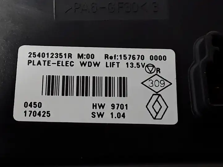 Renault Kadjar (2015 - 2018) 254012351R Кнопка стеклоподъемников — фото 3