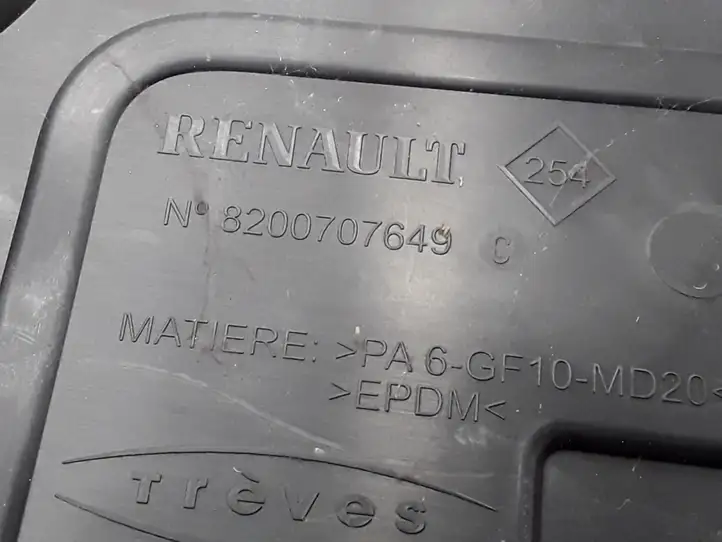 Renault Latitude (L70) (2010 - 2014) 8200707649 Крышка двигателя декоративная — фото 4