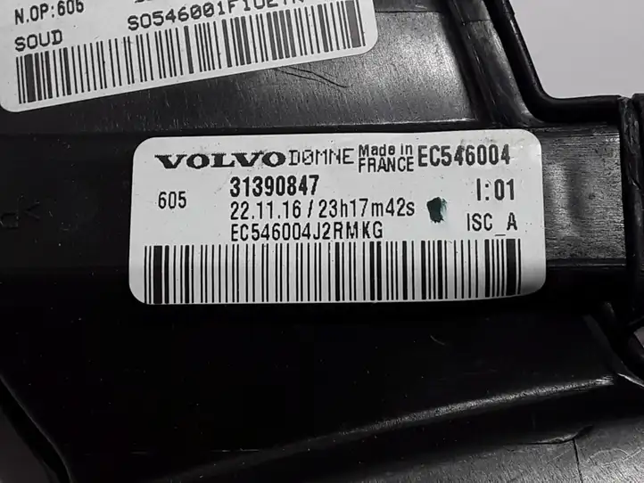 Volvo XC90 (2014 - 2019) 31390847 Тормозные трубки ABS — фото 2