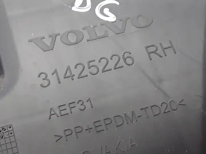 Volvo XC60 (2017 - ) 31425226 Кронштейн заднего бампера — фото 2