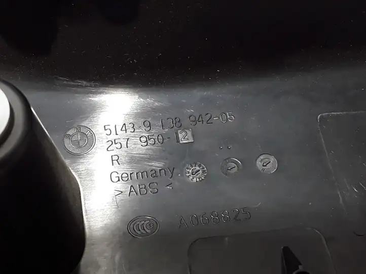 BMW 5 GT F07 (2010 - 2017) 9138942 Внутренняя отделка переднего порога — фото 2