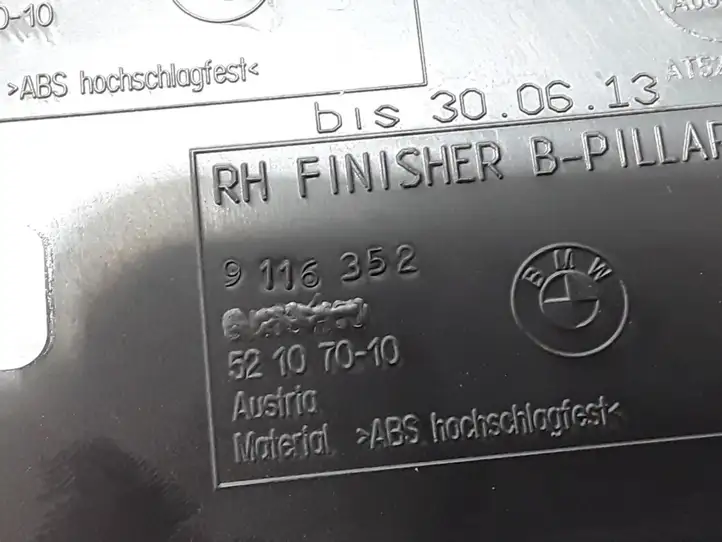 BMW 5 F10 F11 (2009 - 2016) 9116352 Нижняя обшивка стойки B — фото 3
