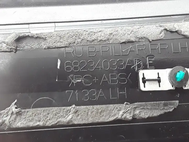 Chrysler Pacifica (2016 - ) 68234033AD Другая деталь раздвижной двери — фото 4