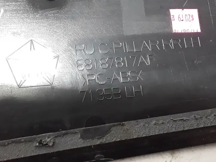 Chrysler Pacifica (2016 - ) 68187817AF Другая деталь раздвижной двери — фото 2