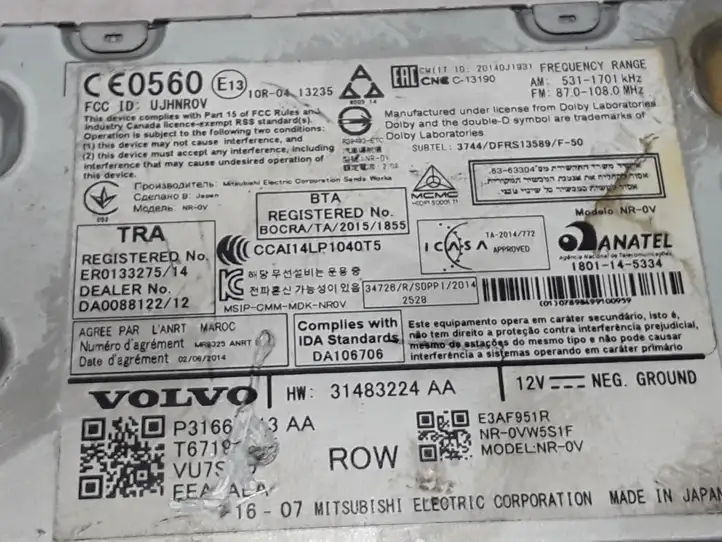 Volvo XC90 (2014 - 2019) 31483224 Магнитола / мультимедийная система — фото 3