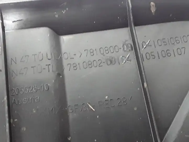 BMW 3 F30 F35 F31 (2012 - 2018) 7810800 Крышка двигателя декоративная — фото 3