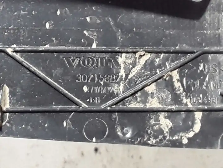 Volvo V60 (2010 - 2013) 30715887 Внутренняя отделка переднего порога — фото 2