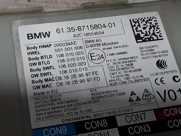 BMW 5 G30 G31 (2016 - ) 8715804 Модуль комфорта — фото 3