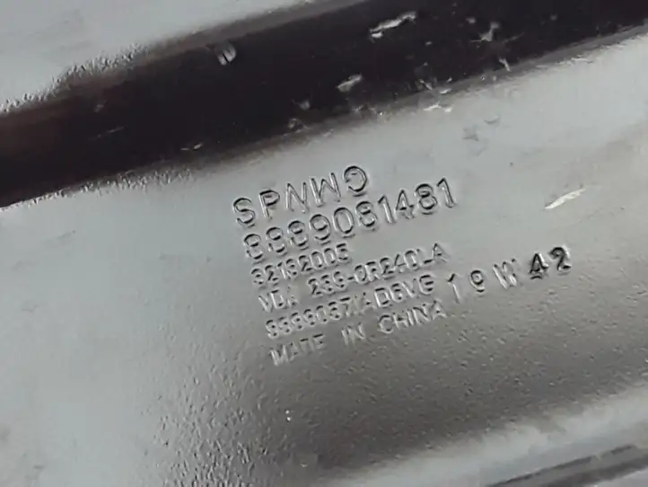 Volvo XC40 (2017 - ) 32132005 Держатель аккумулятора — фото 3