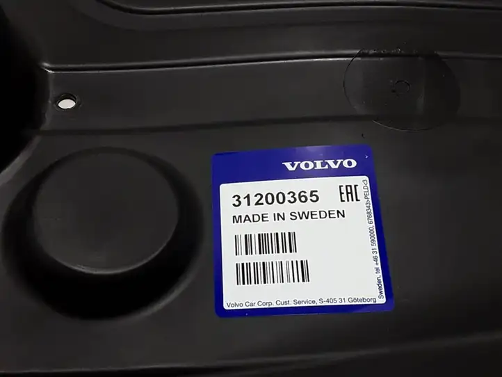Volvo XC60 (2013 - 2017) 31200365 Защита днища багажника — фото 3