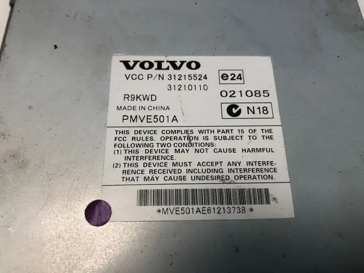 Volvo V50 (2004 - 2008) 31215524 Усилитель звука — фото 4