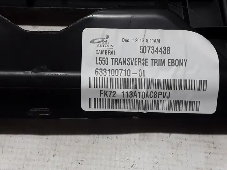 Land Rover Discovery Sport (2014 - 2019) 633100710 Отделка порога багажника — фото 2