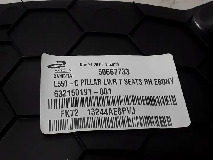 Land Rover Discovery Sport (2014 - 2019) 632150191 Внутренняя отделка заднего порога — фото 2