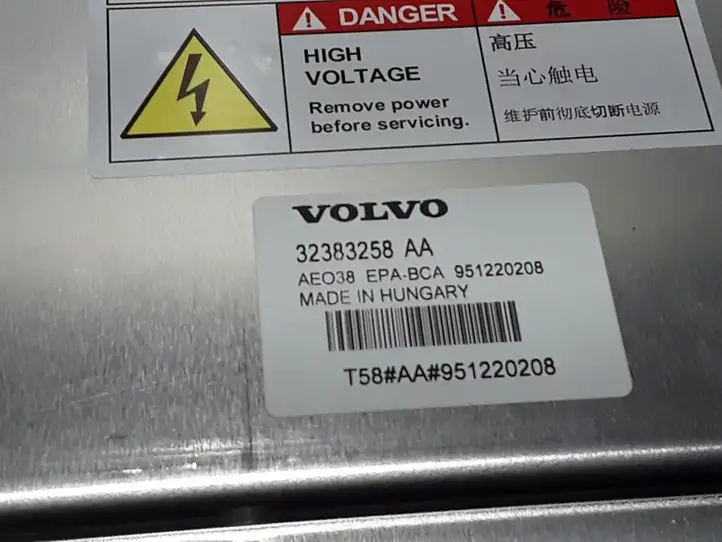 Volvo V60 (2018 - ) 36011821 Модуль беспроводной зарядки — фото 5